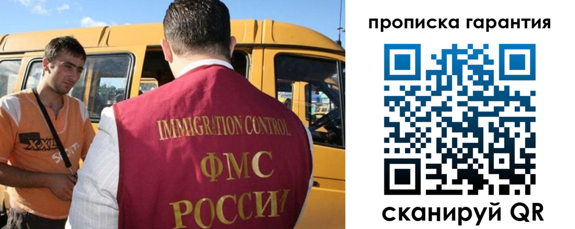 регистрация для школы в Орехово-Зуево