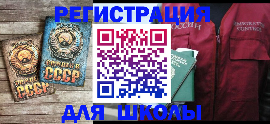 форма 3 в Орехово-Зуево