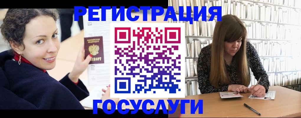 временная регистрация поиск в Орехово-Зуево